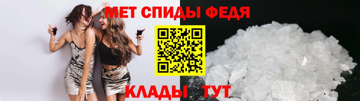 АМФЕТАМИН  Вход с VPN  Камышлов  АМФ VHQ 