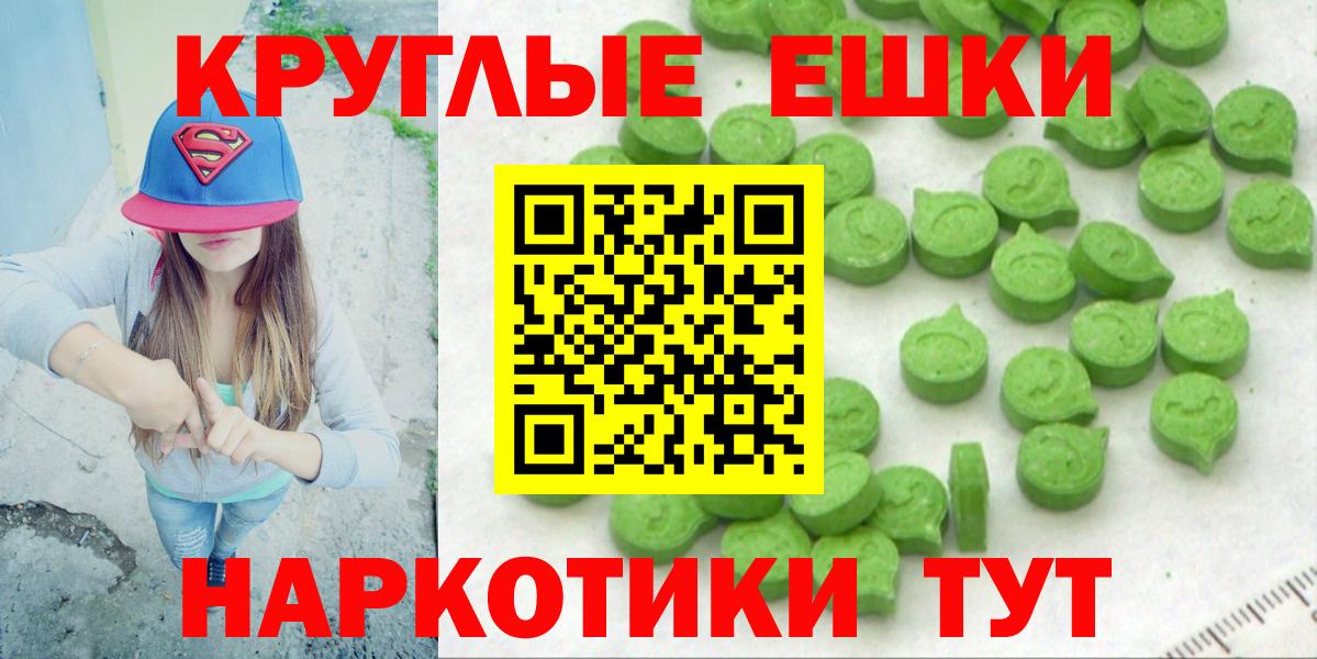 Экстази VHQ Камышлов
