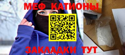 каннабис Краснокаменск