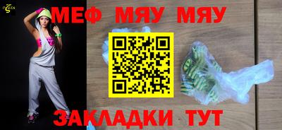 прущая мука Кунгур