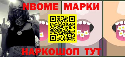 apvp Краснознаменск