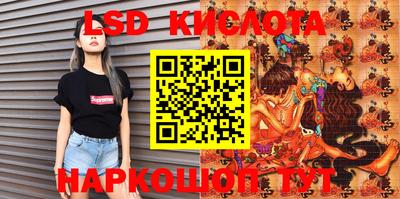 каннабис Краснокаменск