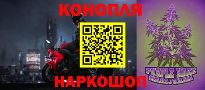 каннабис Краснокаменск