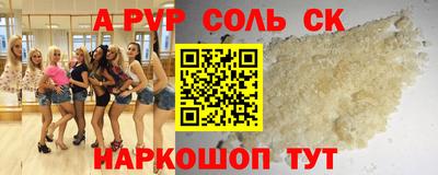 apvp Краснознаменск