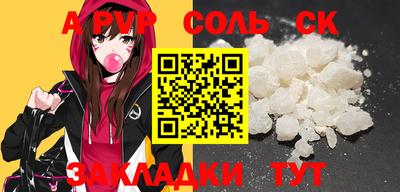 Альфа ПВП Краснодар