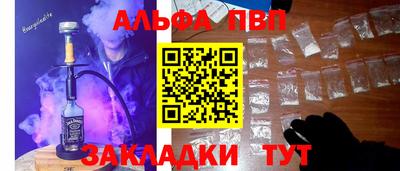 каннабис Краснокаменск