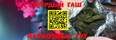 каннабис Краснокаменск