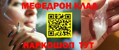 каннабис Краснокаменск