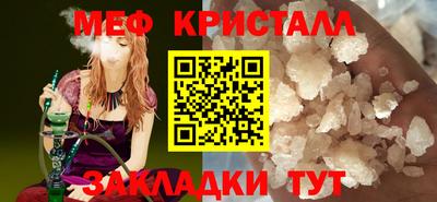 кокаин перу Кумертау
