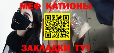 кокаин перу Кумертау