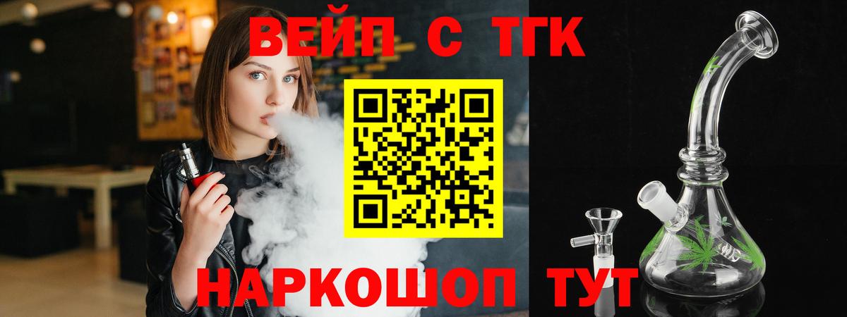 Камышлов  Дистиллят ТГК концентрат  блэк спрут рабочий сайт  Вход с VPN 