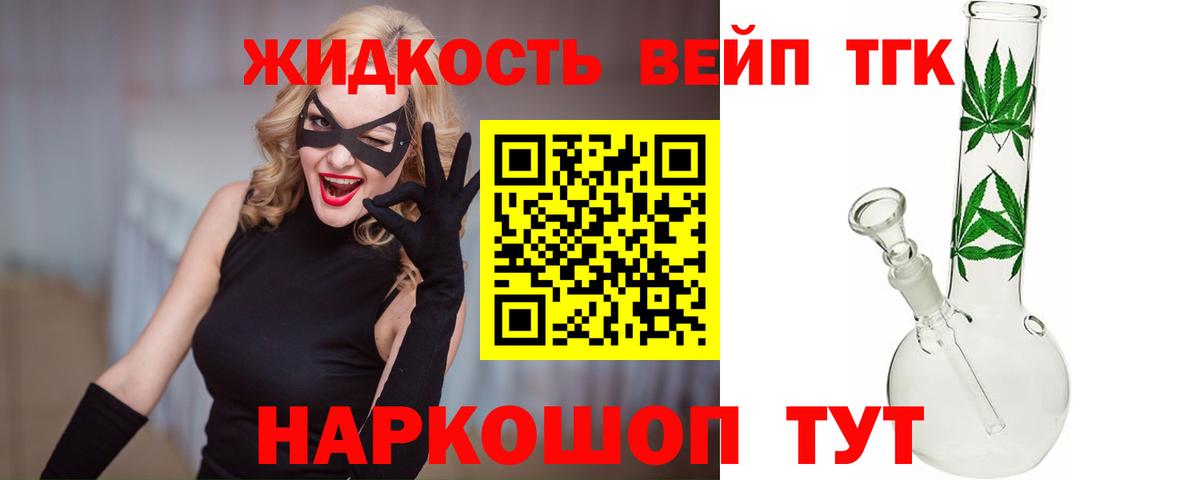 Дистиллят ТГК концентрат Камышлов